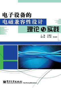 九转轮回亦成仙