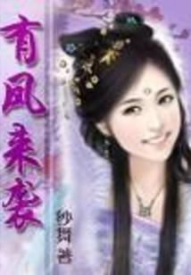 重生九尾狐