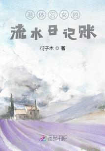 时空大学