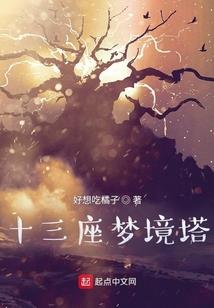 王牌的战争文明重启