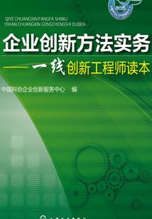 果儿