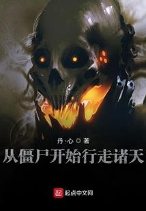 幻羽贵族学院