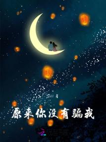 饵洞