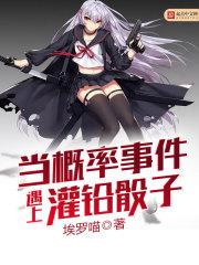 我成了唐三他哥