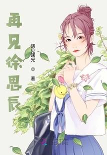 你不知道她的事