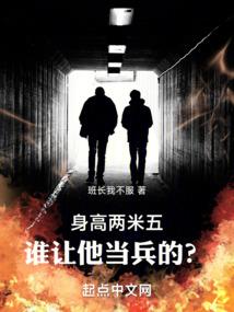 开局充值三年，我举世无双