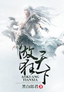末世之剑神系统