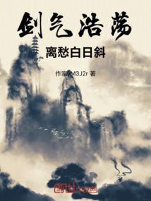 尘封的天书