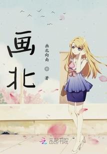 热血三秒钟
