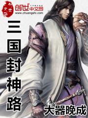 超能魔妃