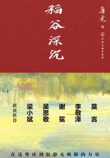 羽士弑天