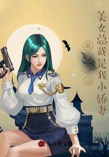 天野探险队