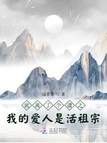 一个梦境者