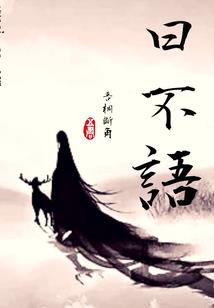 蛟龙岁月