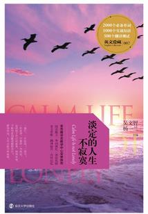 三国志中原霸者
