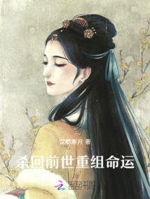 温玉如染