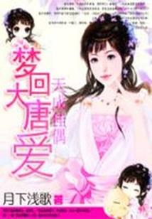 崩坏三—本该是女巫的我成了死神
