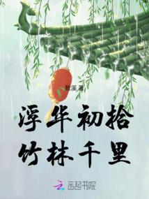 神奇宝贝之穿越重生的小智