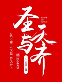 顾少，宠妻请控制