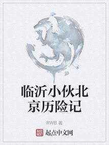 大圣息怒