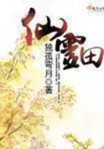 江小鱼的跨界人生