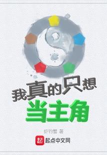 星际乾坤