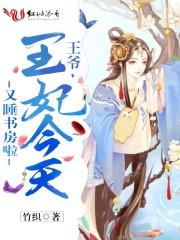 尘封之末世