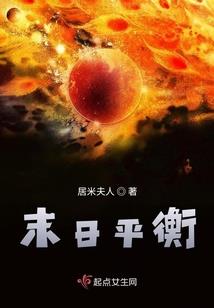 森罗曾在
