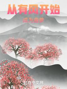 山河梦旅