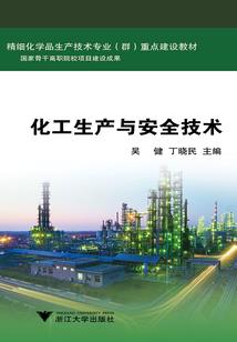 活在虐杀原形