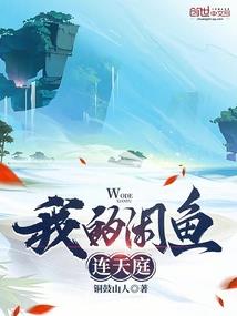 梦里他