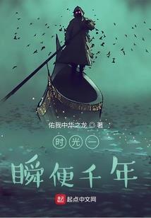 苏醒后我被大佬宠上天