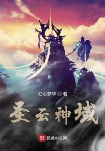 恶鬼始祖之双面鬼夫