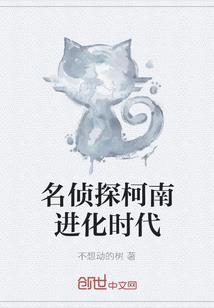 刁蛮兔小妖