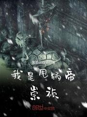 无限之魔神来临