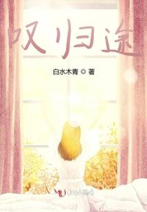修真第一祖仙