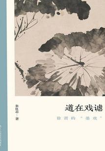 似是故人归来