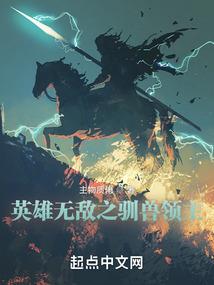 旧世袭