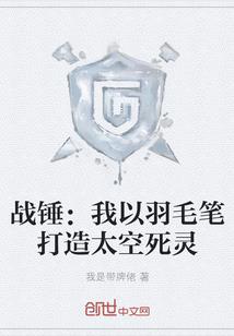 君为花痴