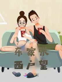 传奇之龙吟天下