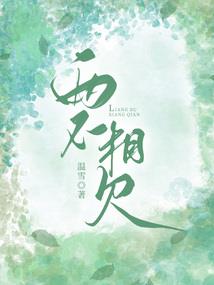 山海戚戚