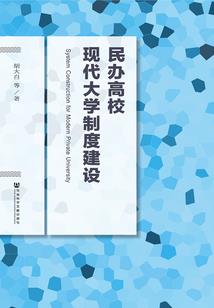 林姑娘的生存法则