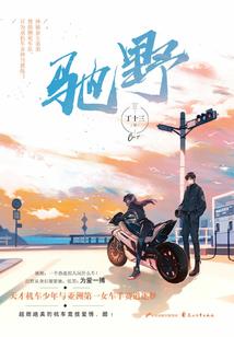 斗战弑神