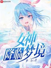 奶爸的血族人生