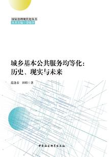盘龙现