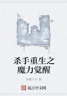 爱德拉的命运
