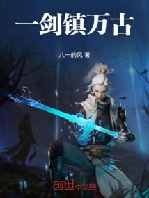 爱上恶魔王子
