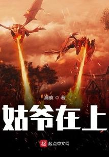 无尽爱恋的转折