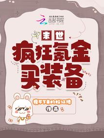 你的深情如汪洋