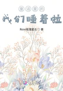 幽冥时代